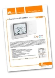 Documento Comercial Termostato RTE 520RFOP